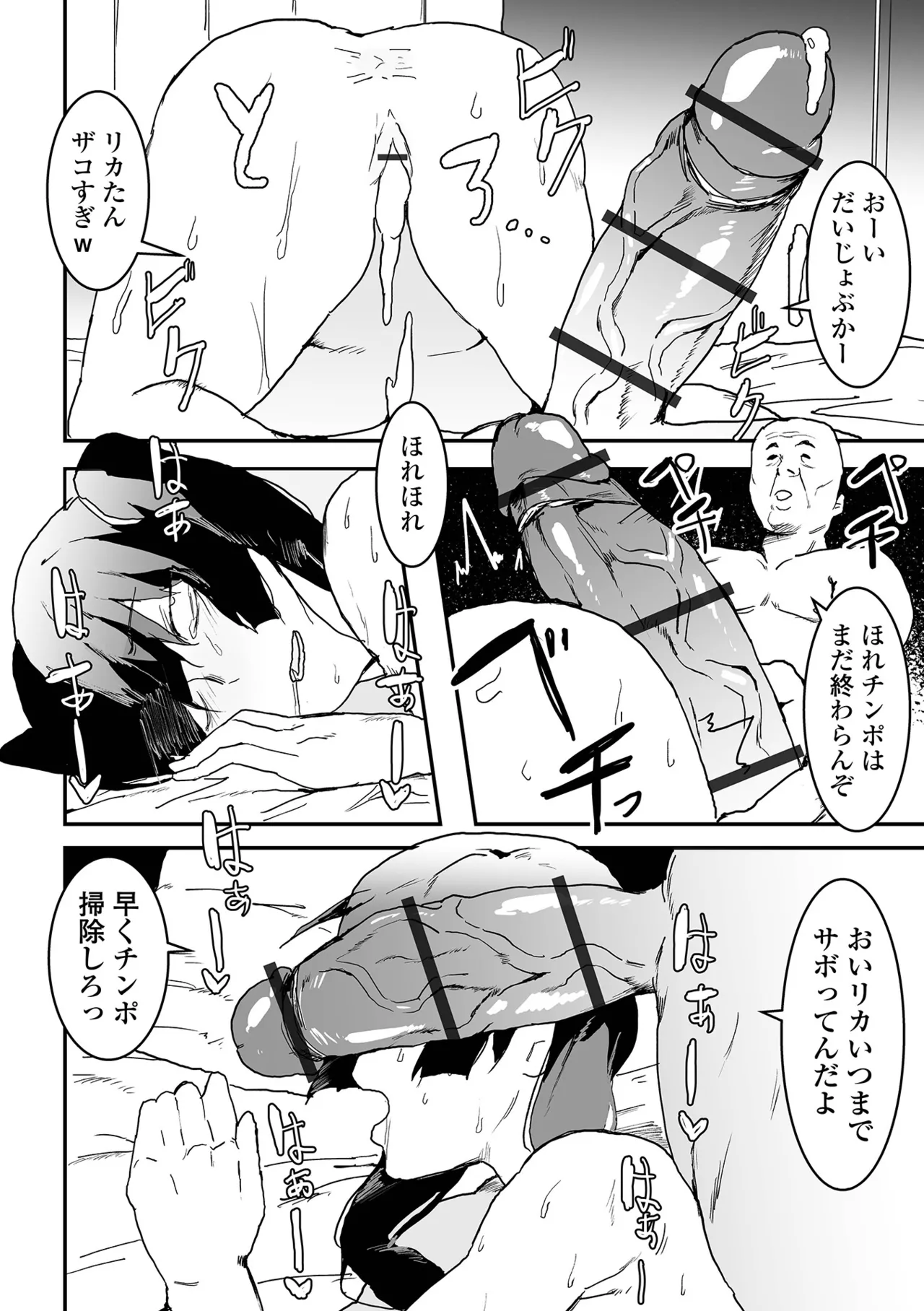 หน้า 56