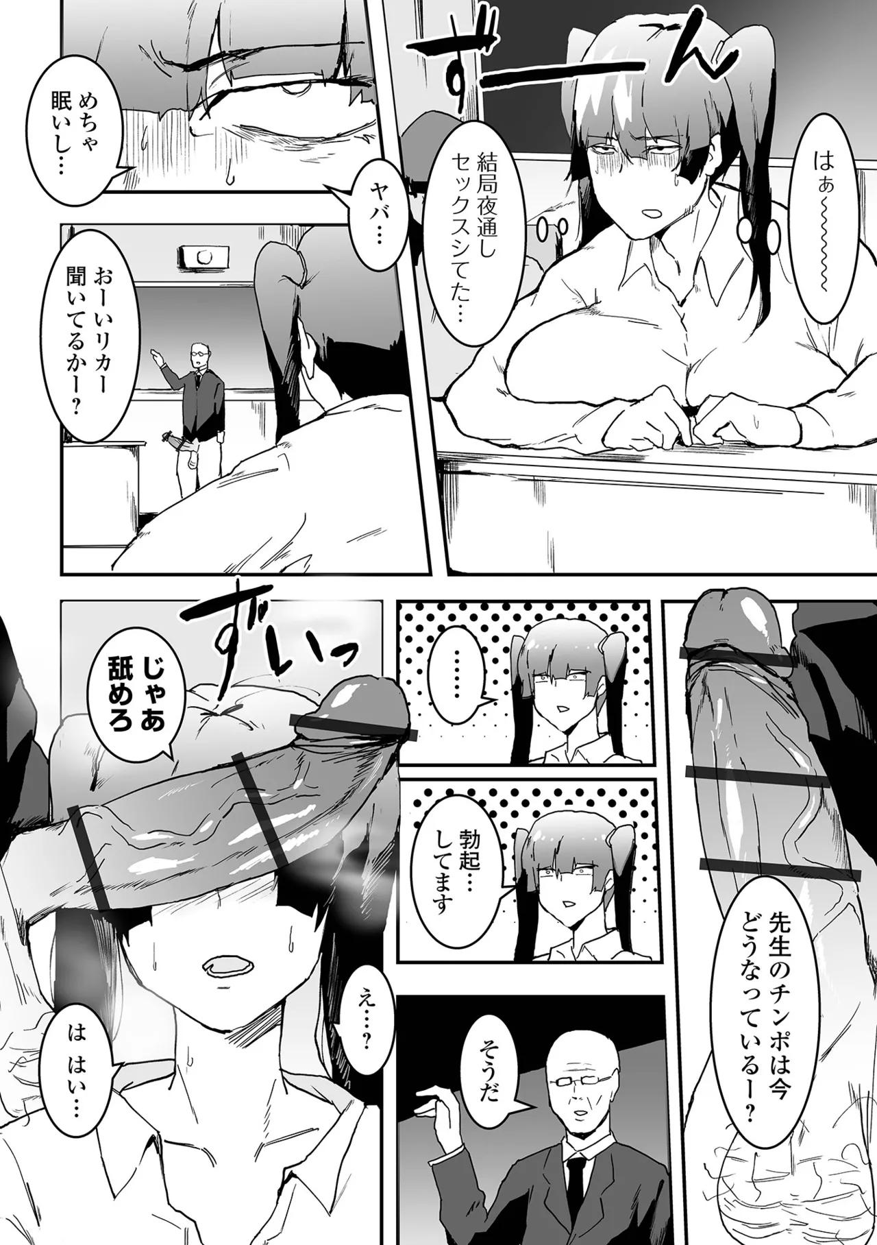 หน้า 58