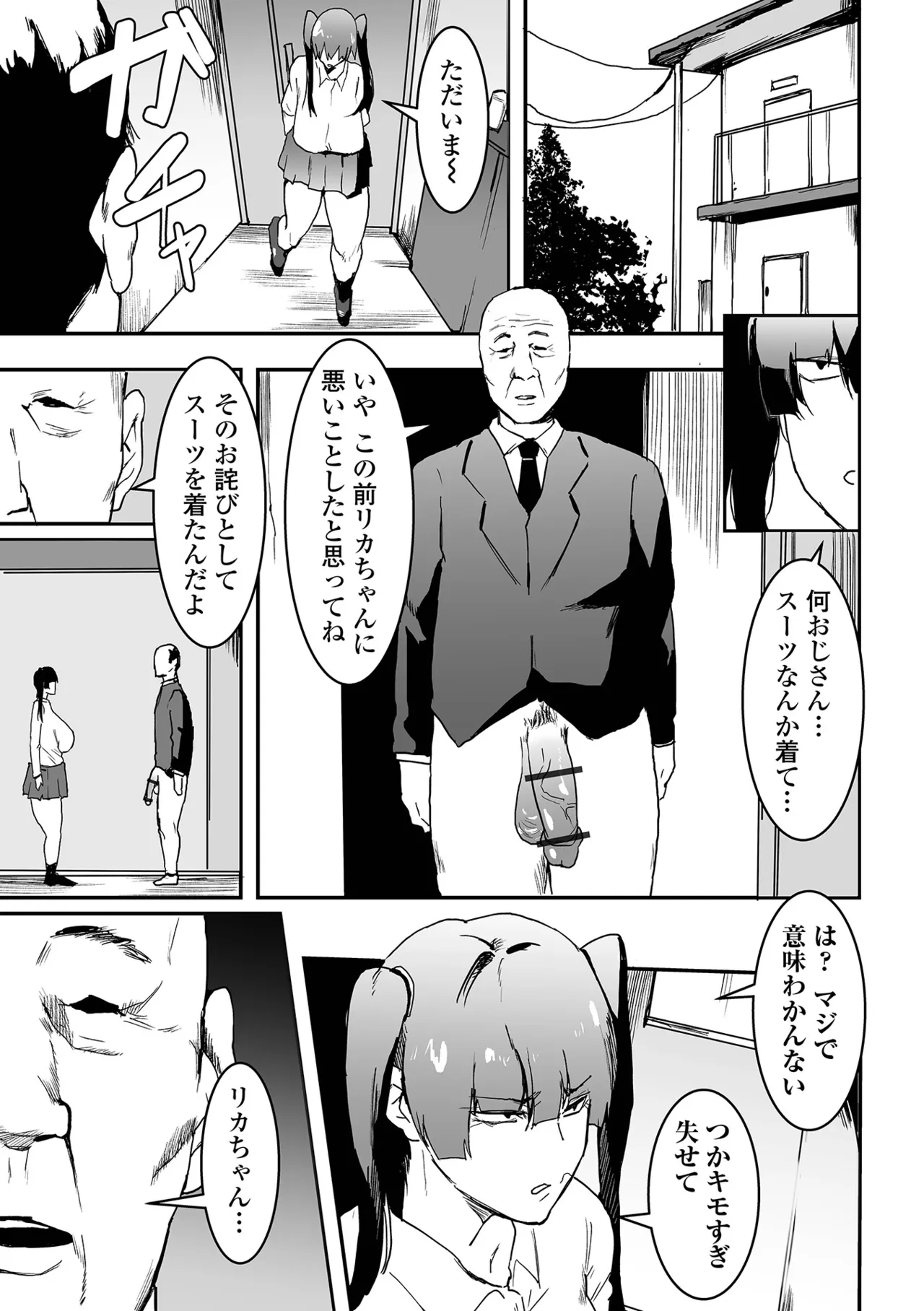 หน้า 61