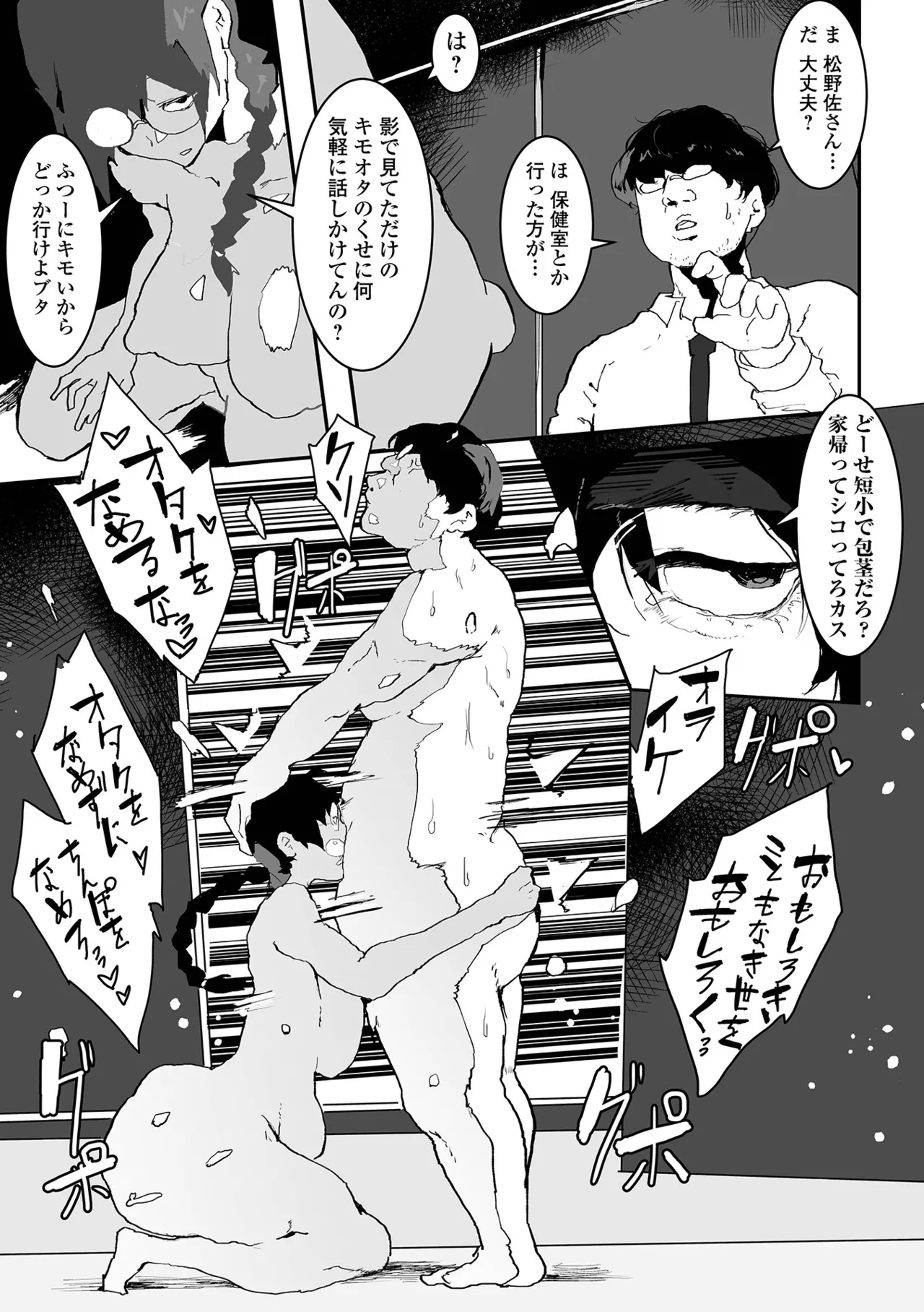 หน้า 131