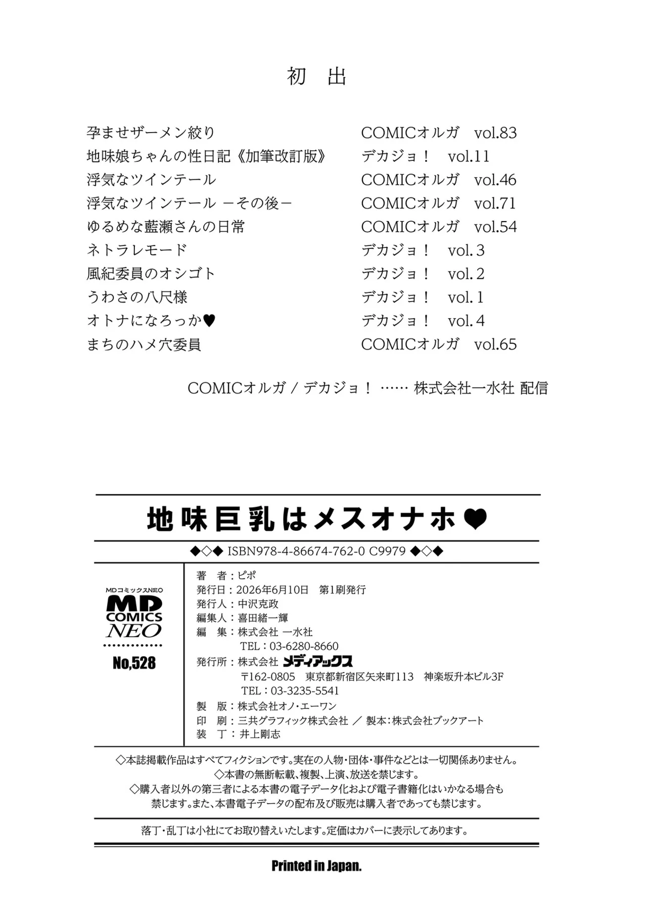 หน้า 202