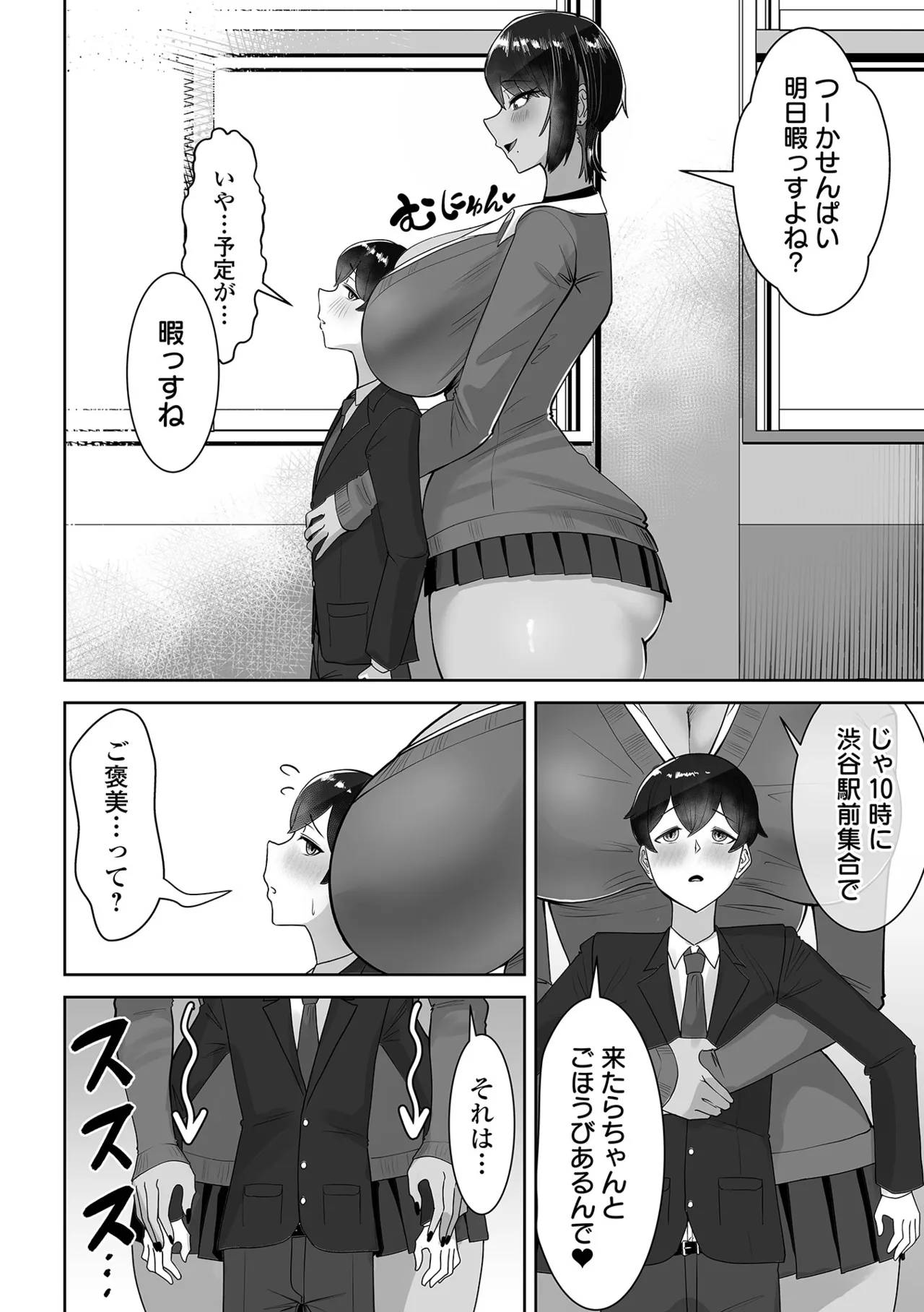 หน้า 44