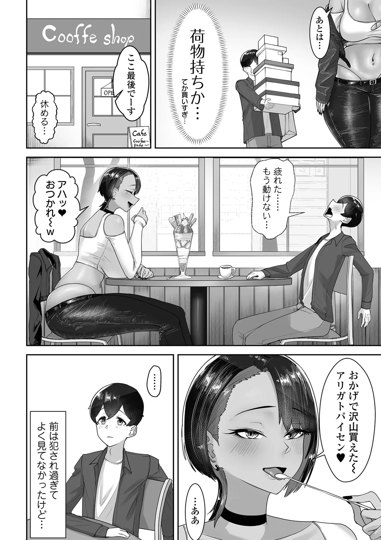 หน้า 48