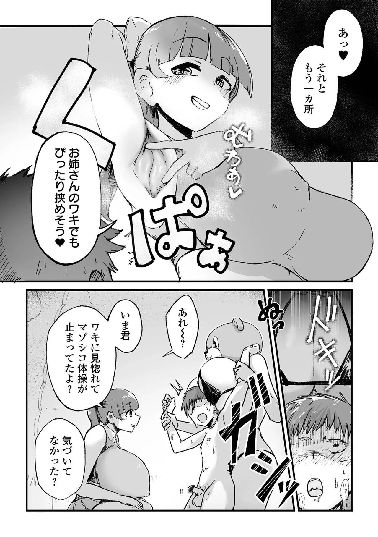 หน้า 86