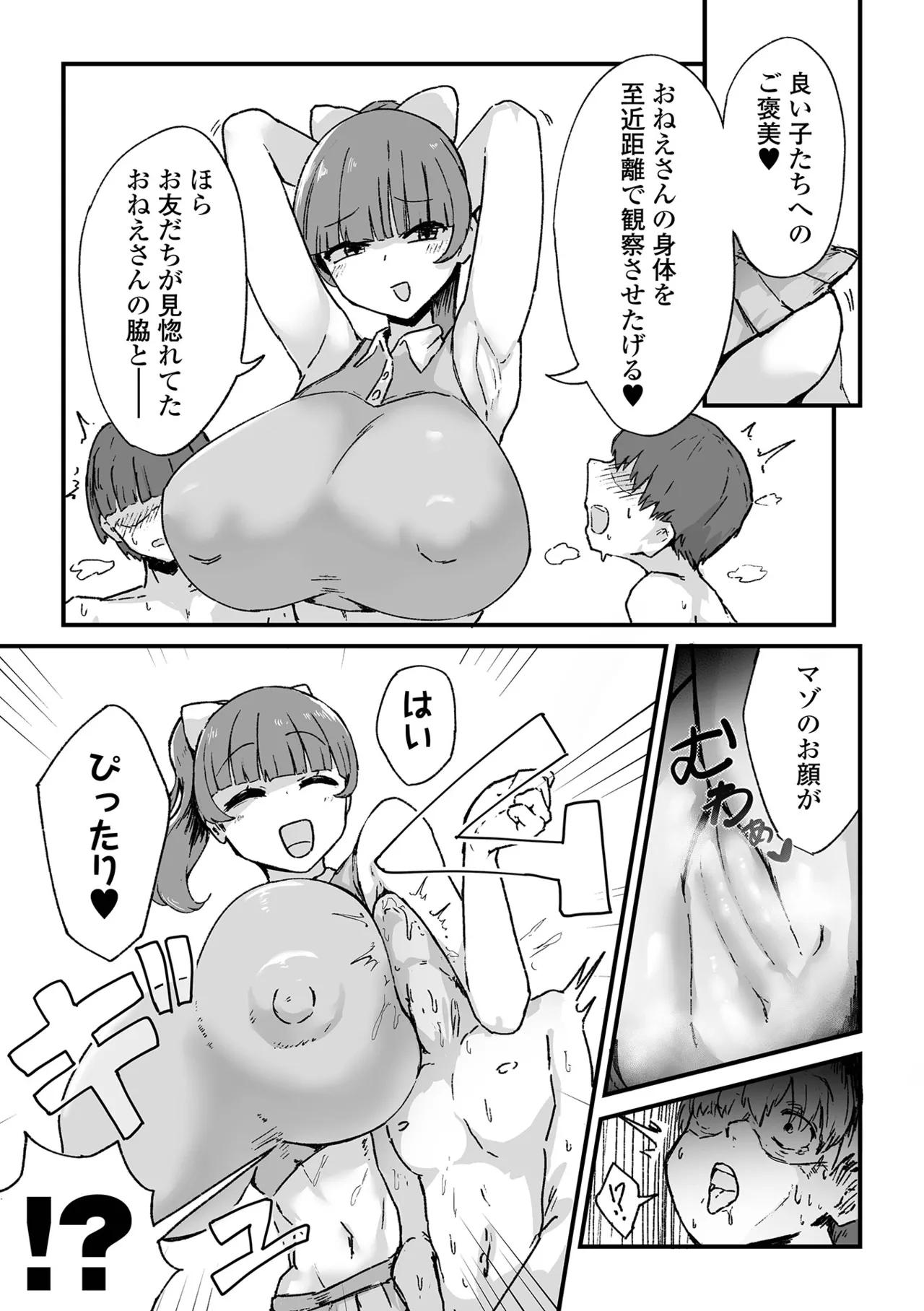 หน้า 89