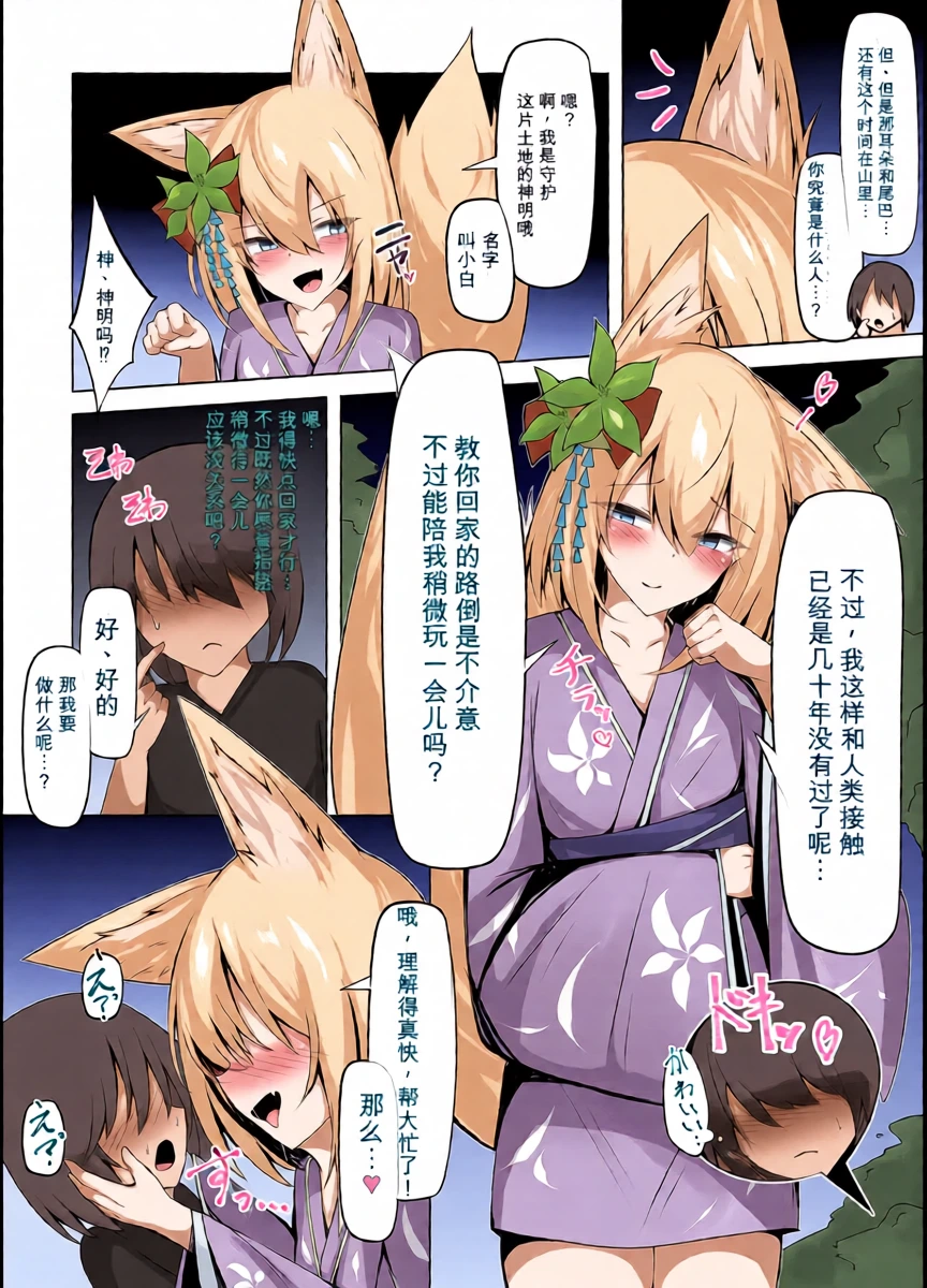 หน้า 4