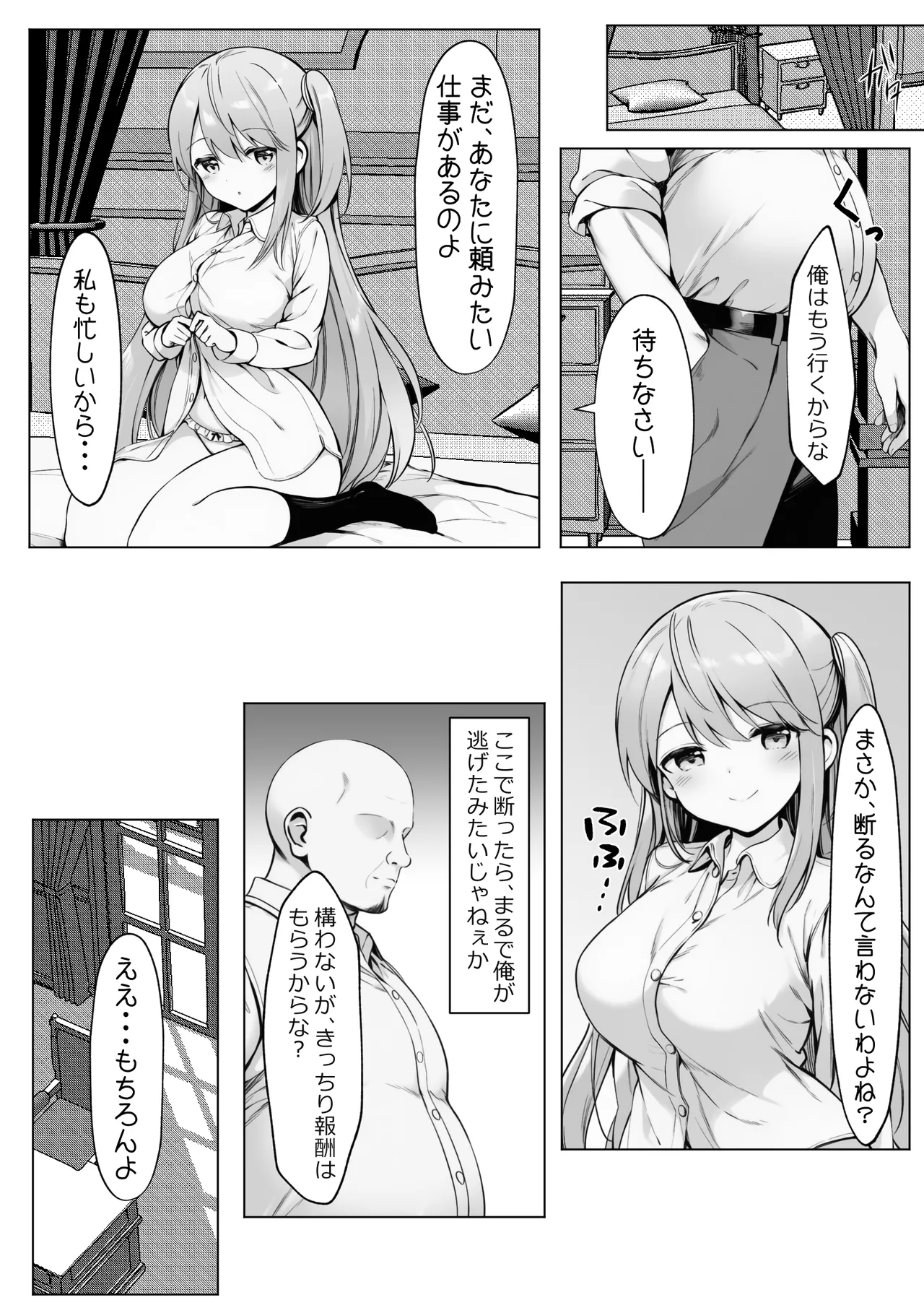 หน้า 19