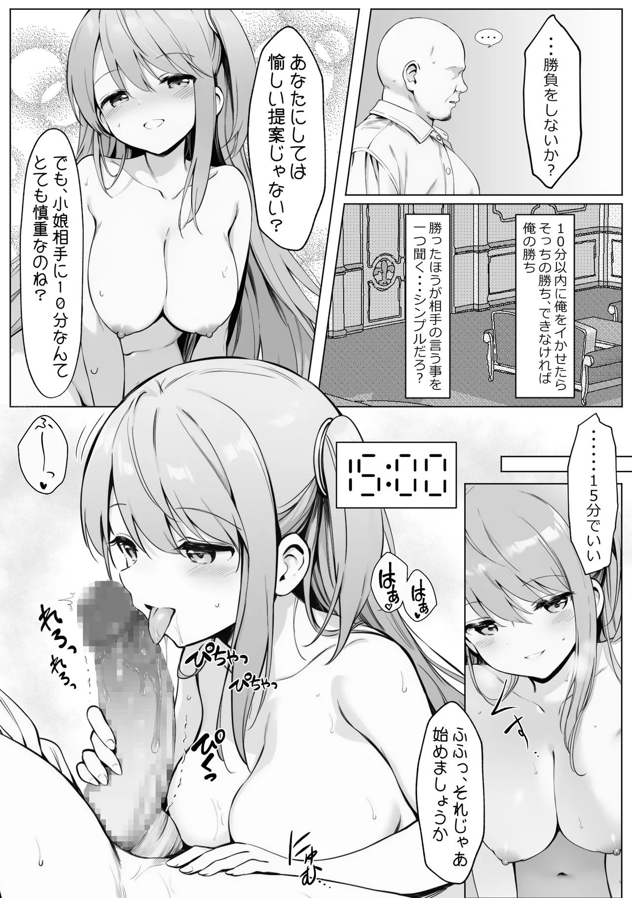 หน้า 28