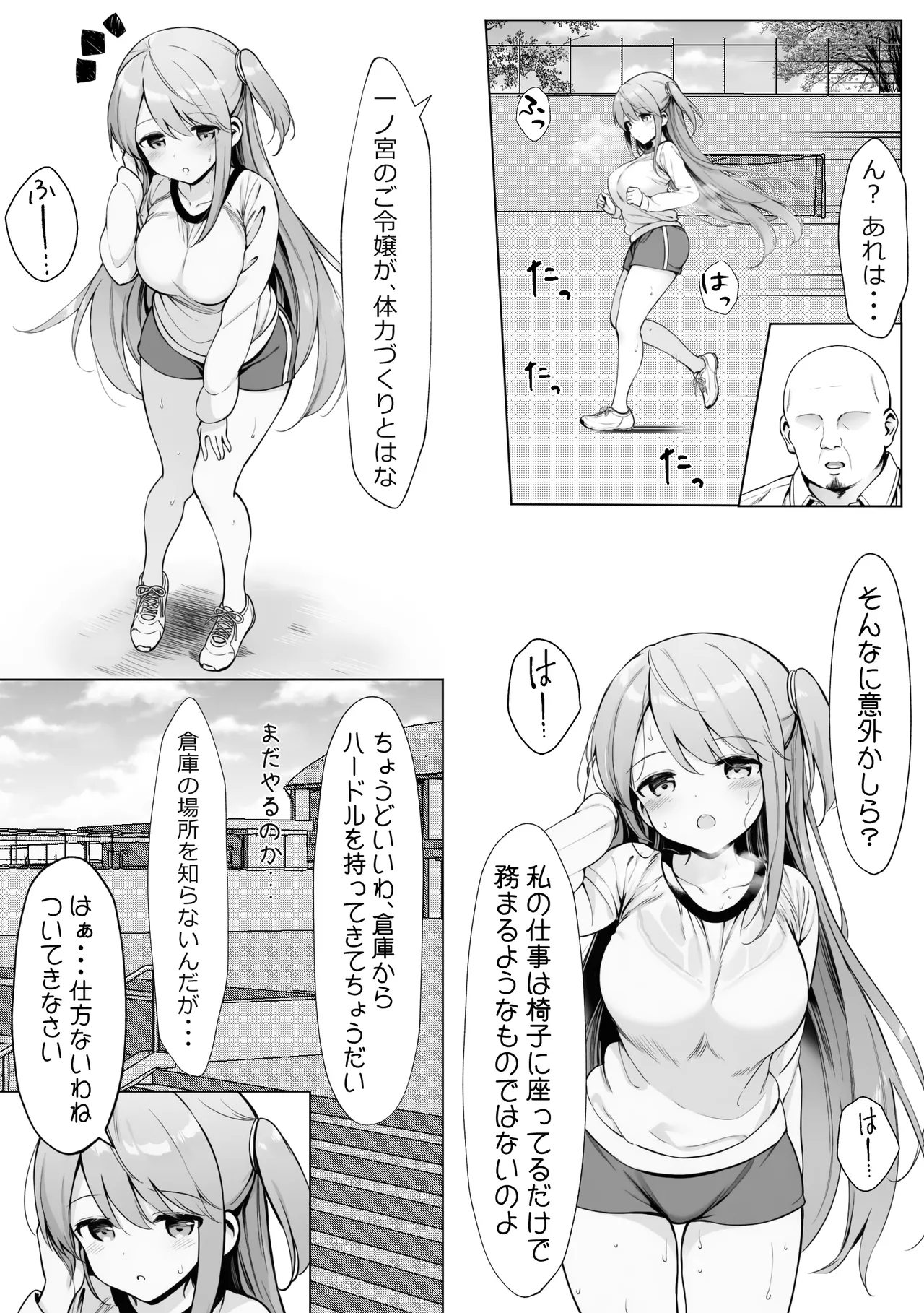 หน้า 35