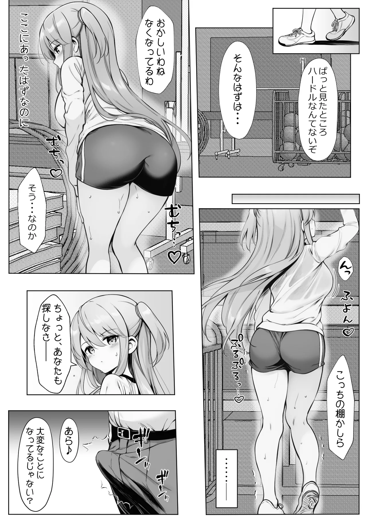 หน้า 36
