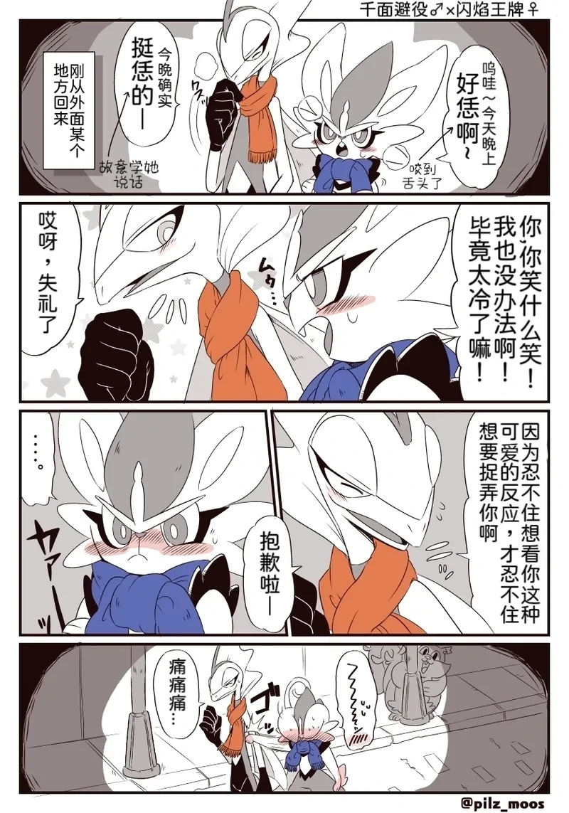 หน้า 11