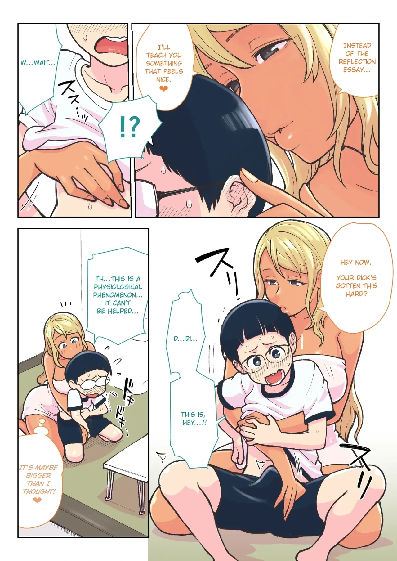 หน้า 12