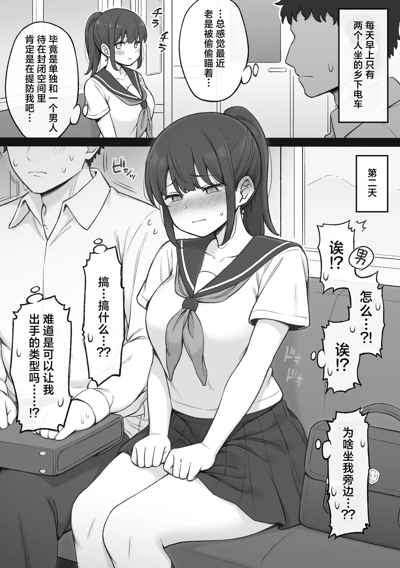 หน้า 12