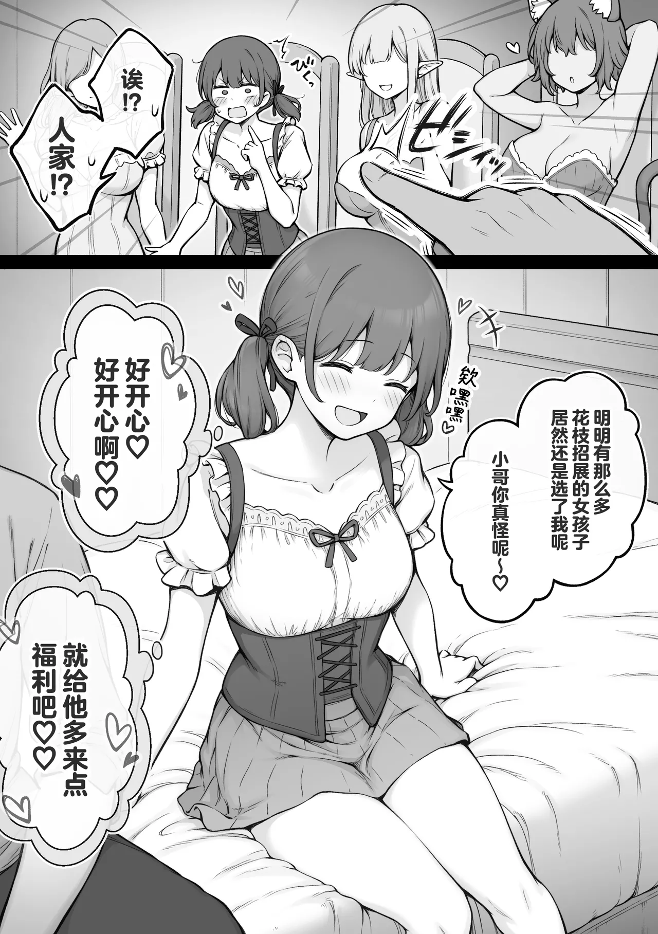 หน้า 46