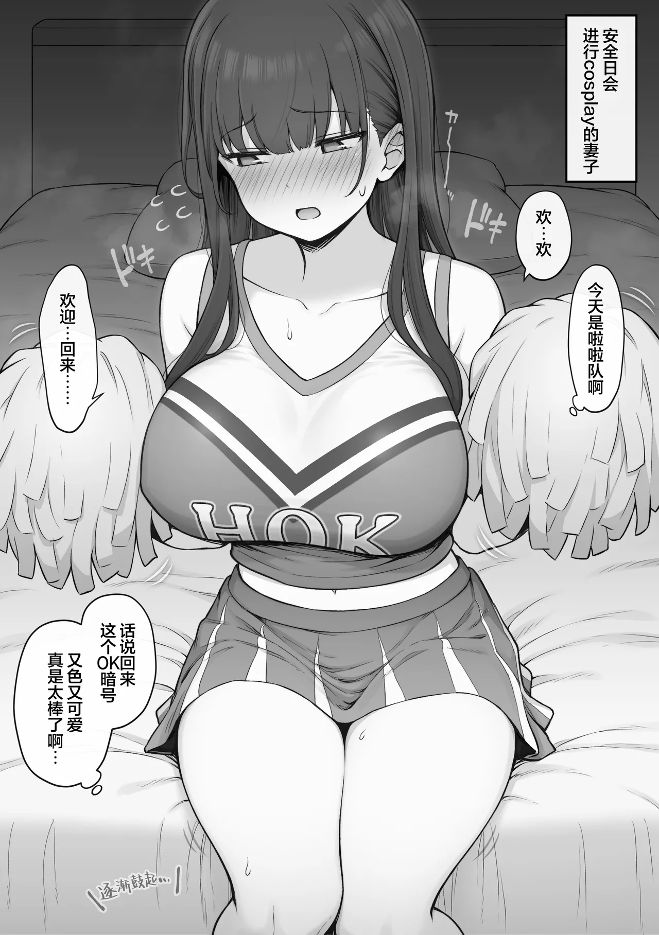 หน้า 49