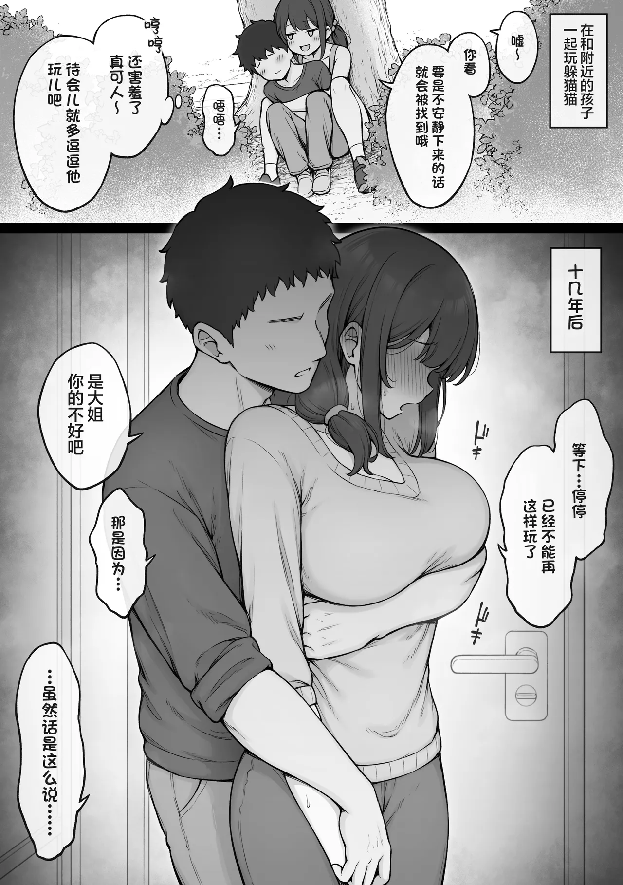 หน้า 63