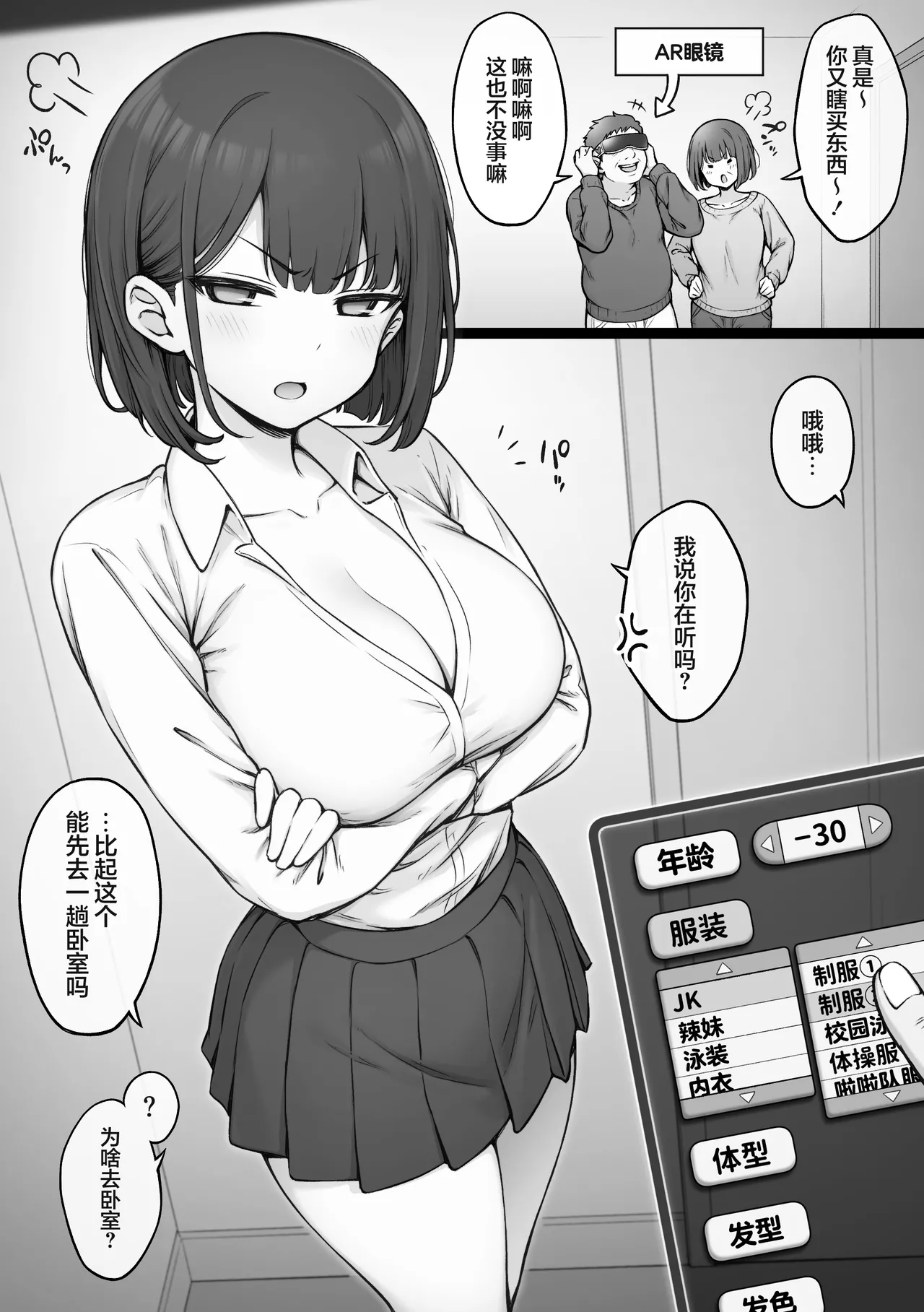 หน้า 79