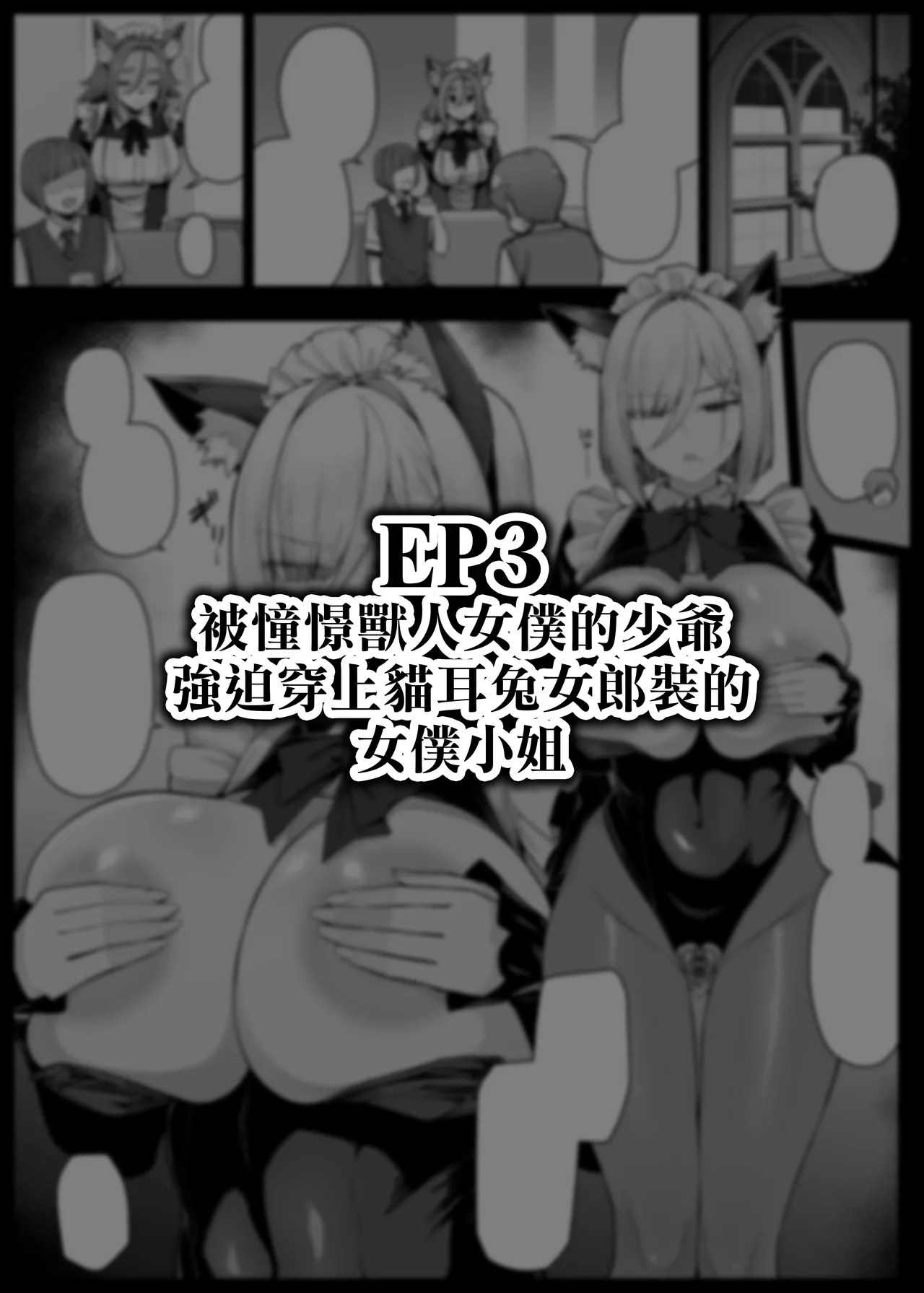 หน้า 33