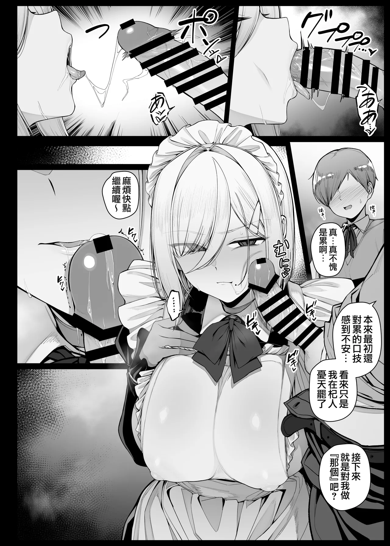 หน้า 79