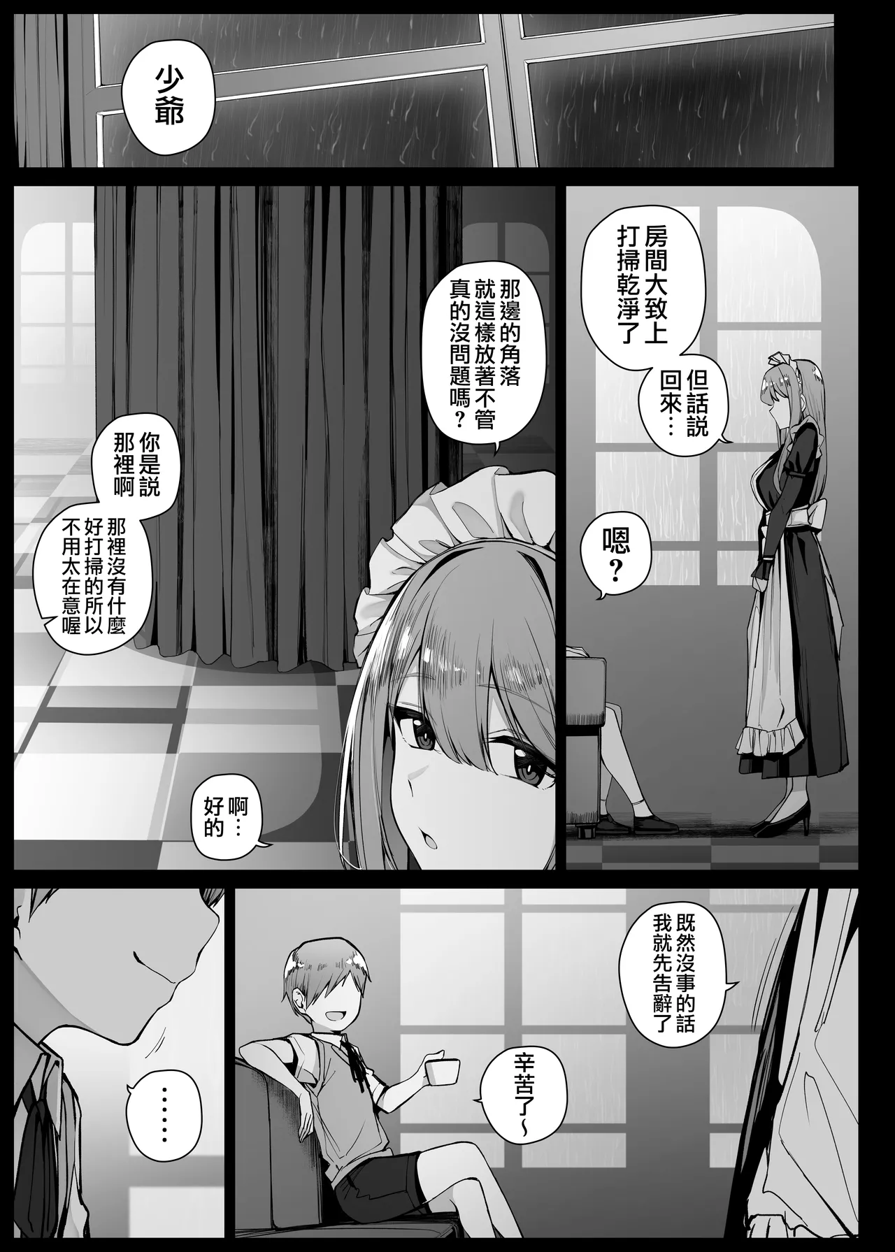 หน้า 131
