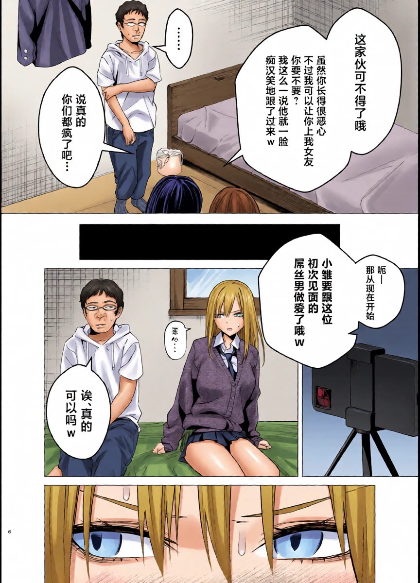 หน้า 5