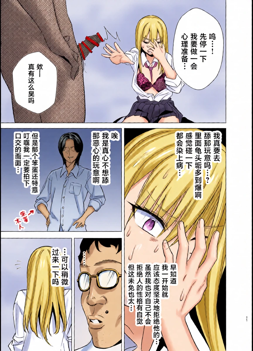 หน้า 10