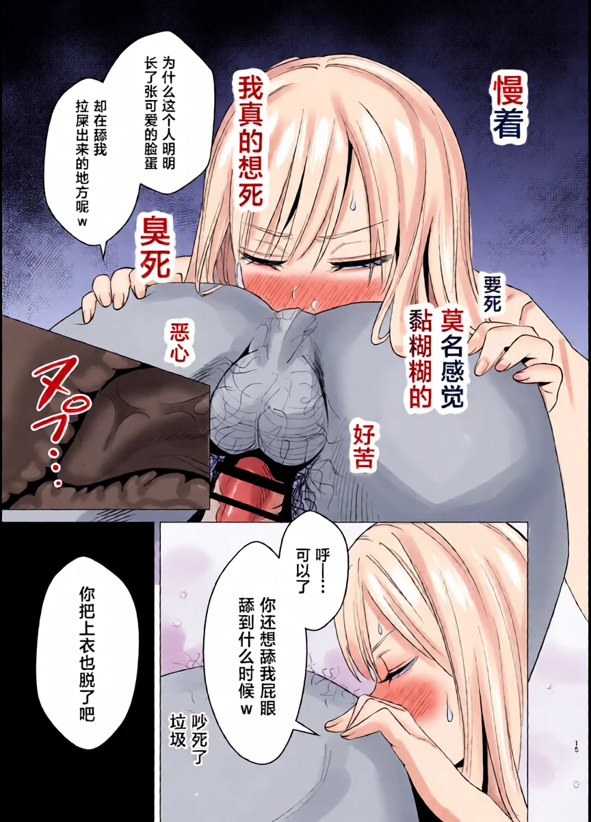 หน้า 14