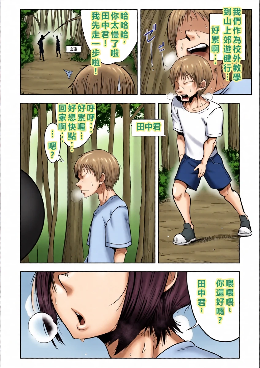 หน้า 4