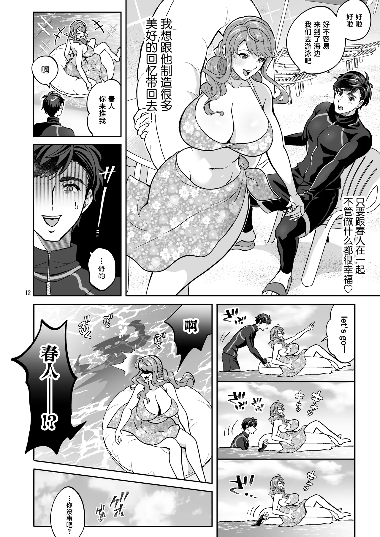 หน้า 12