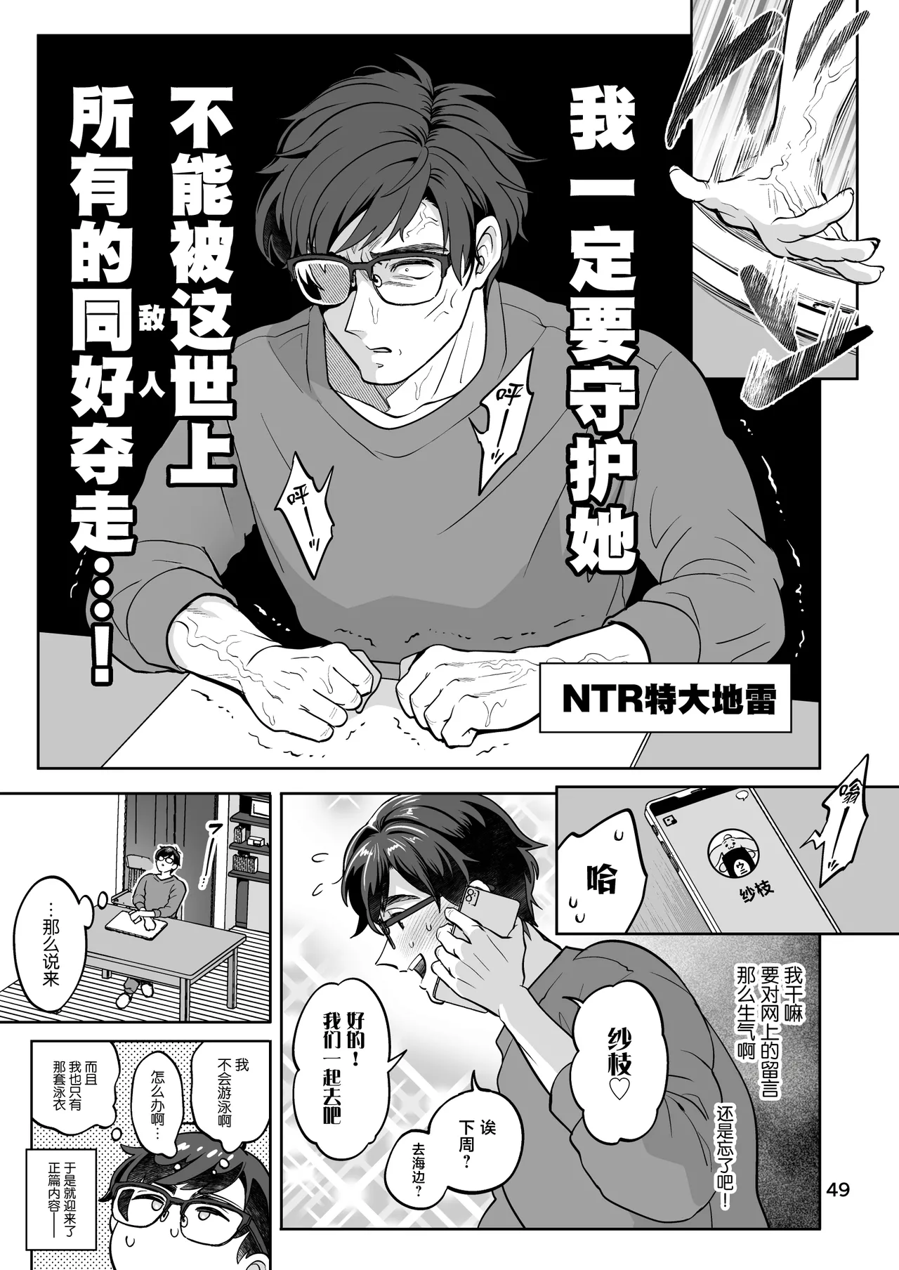 หน้า 49