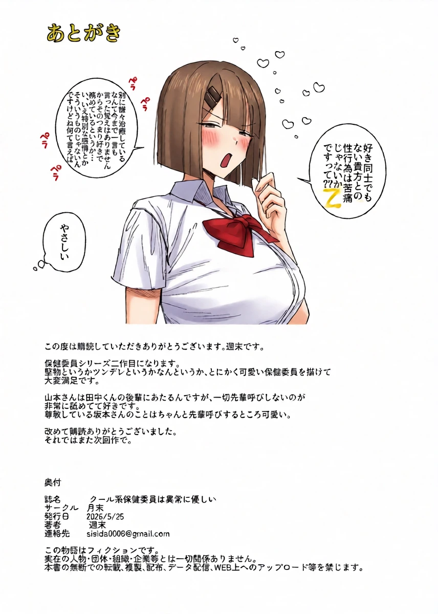 หน้า 41