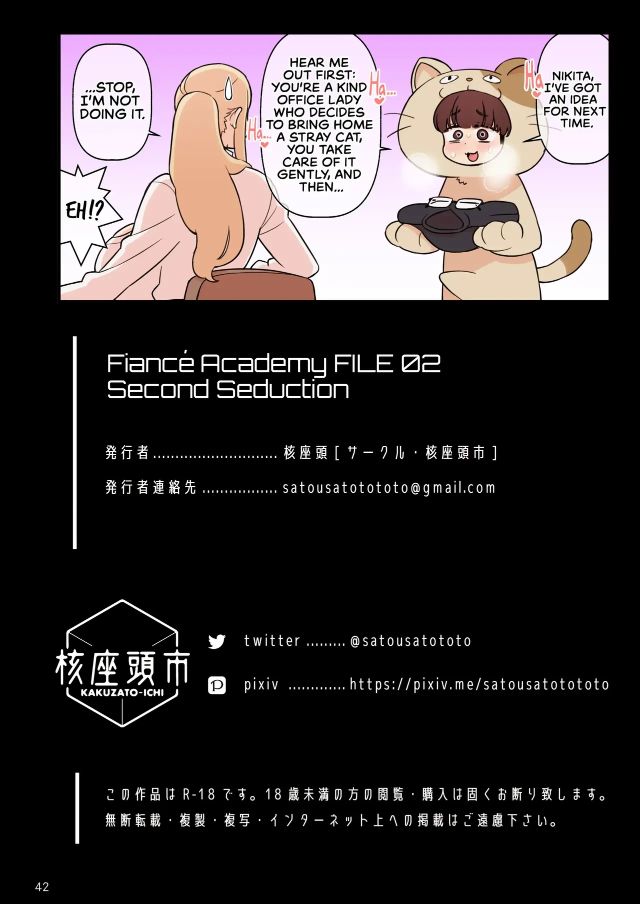 หน้า 43