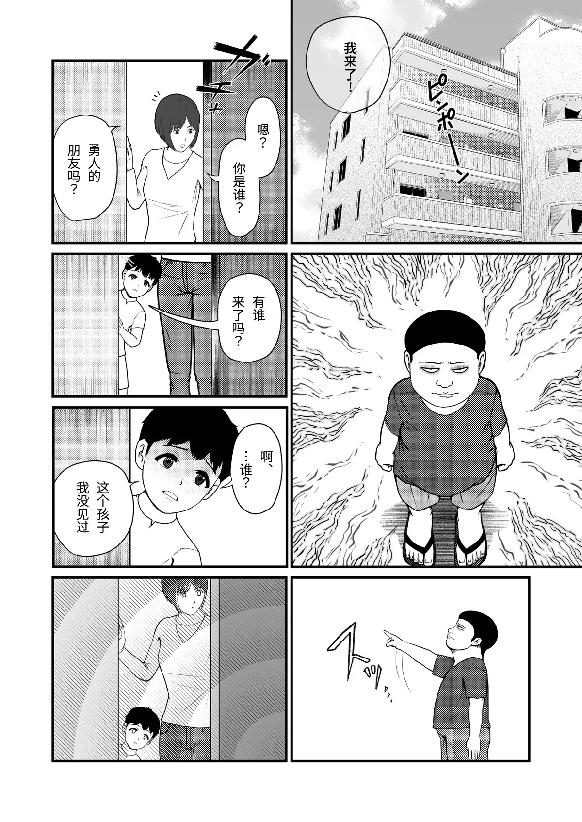 หน้า 2