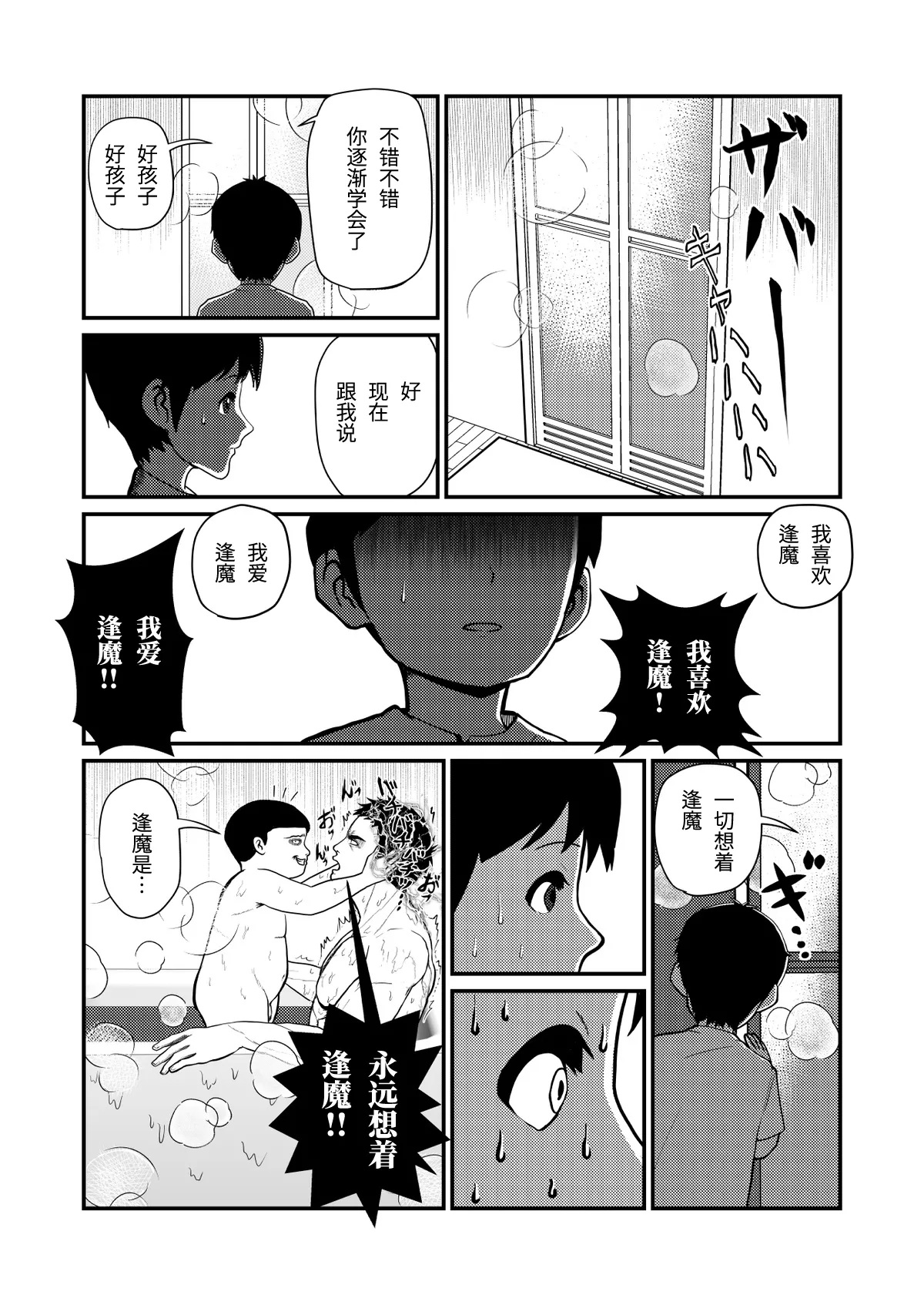หน้า 7