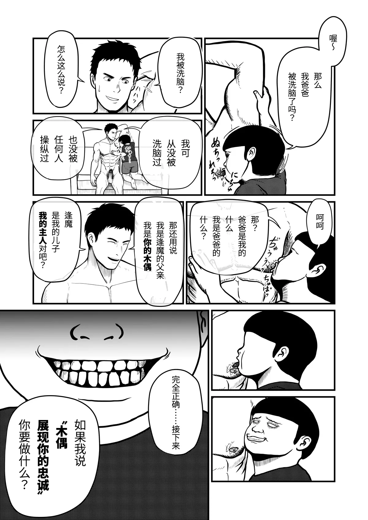 หน้า 12