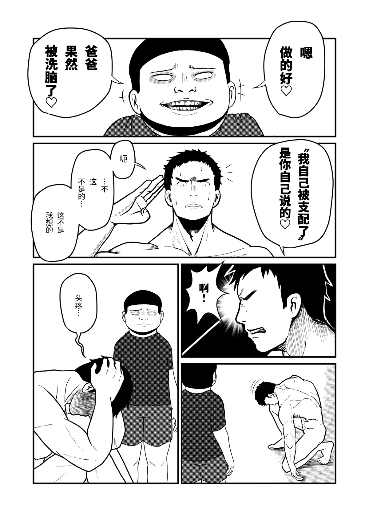 หน้า 14