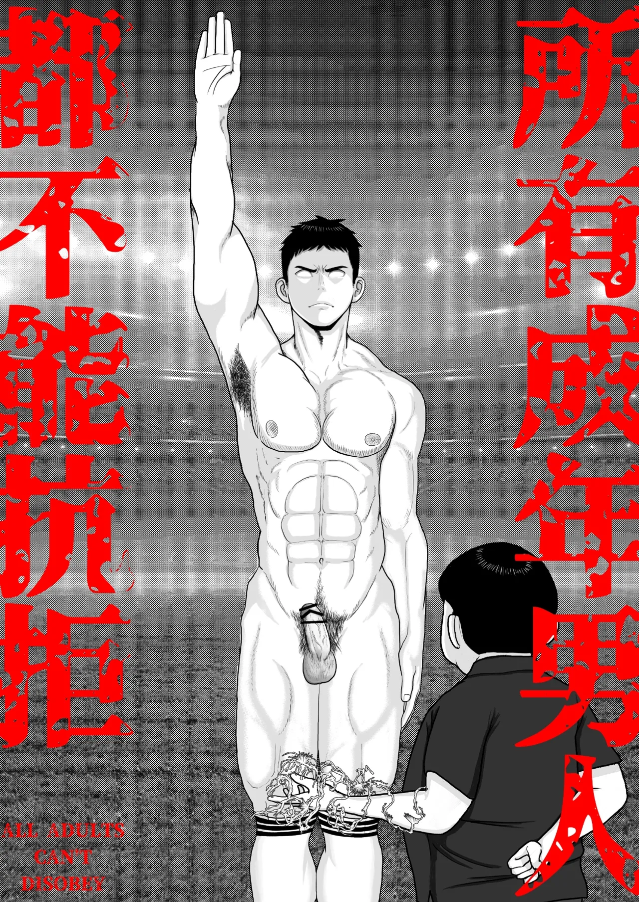 หน้า 17