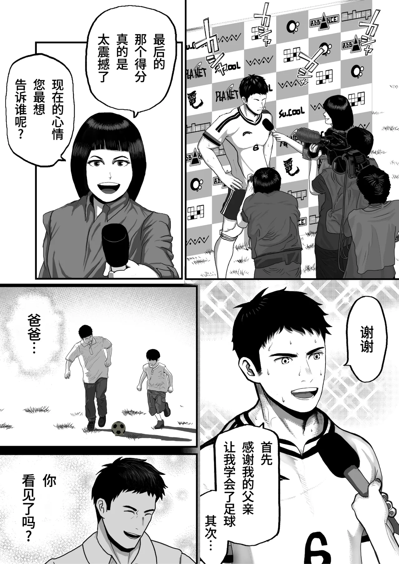 หน้า 20