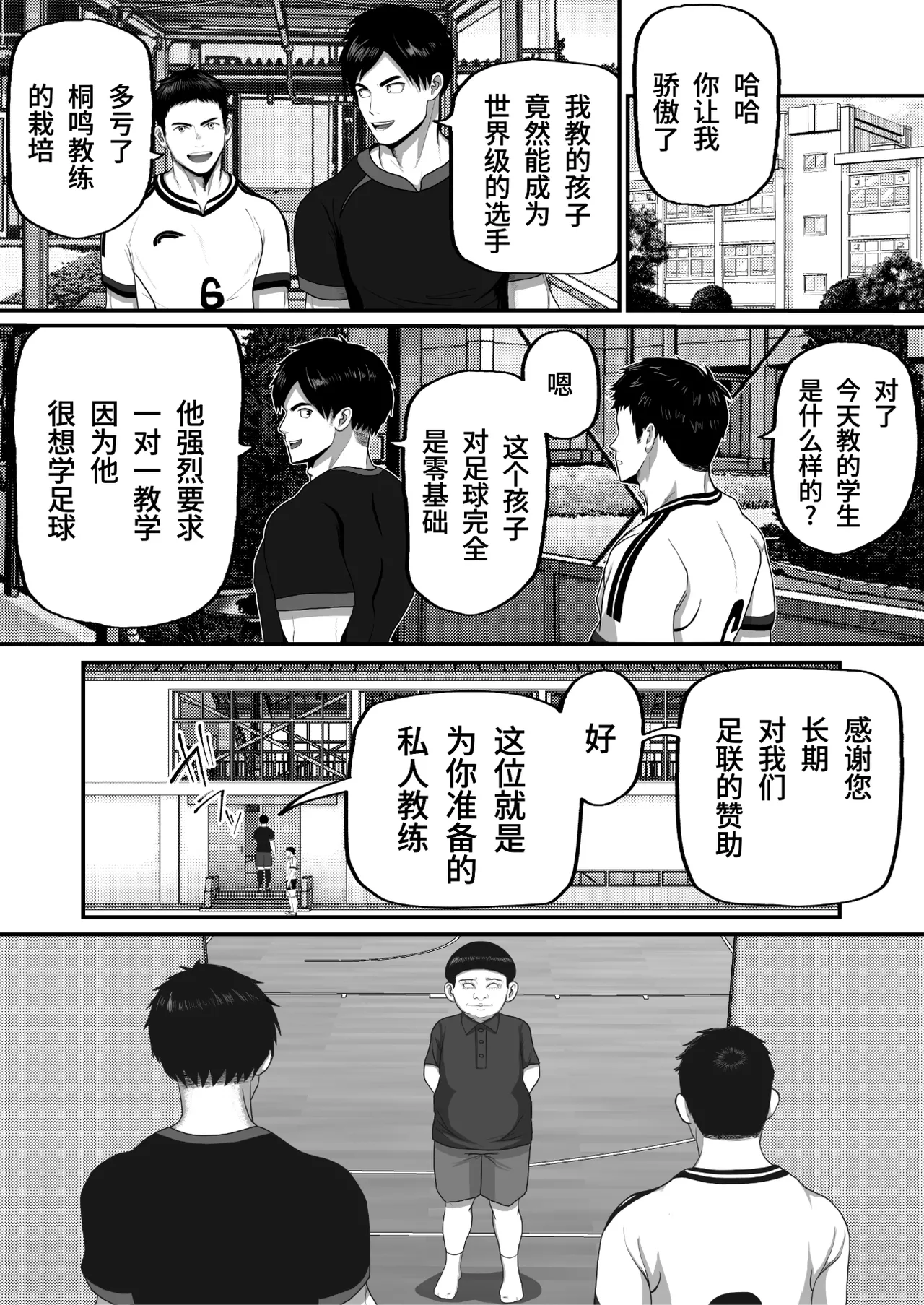 หน้า 21
