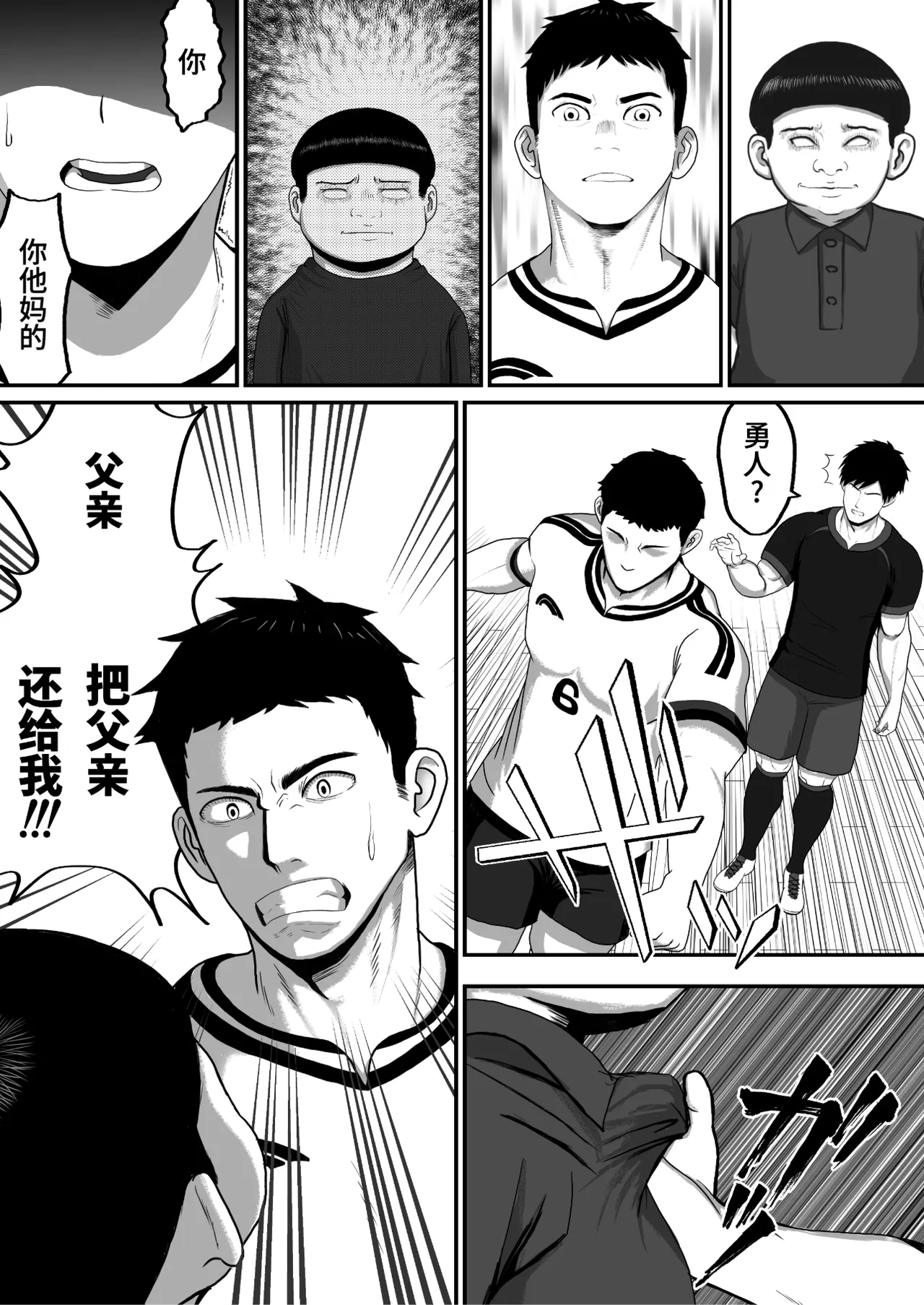 หน้า 22