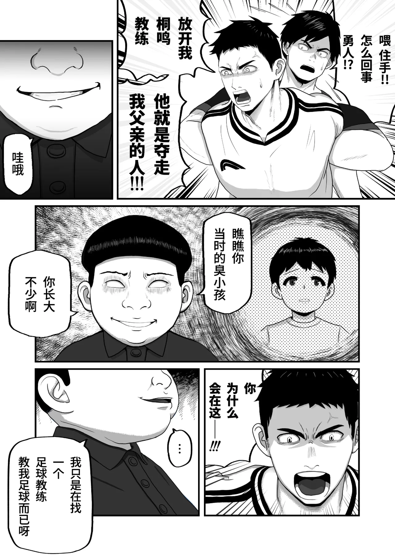 หน้า 23