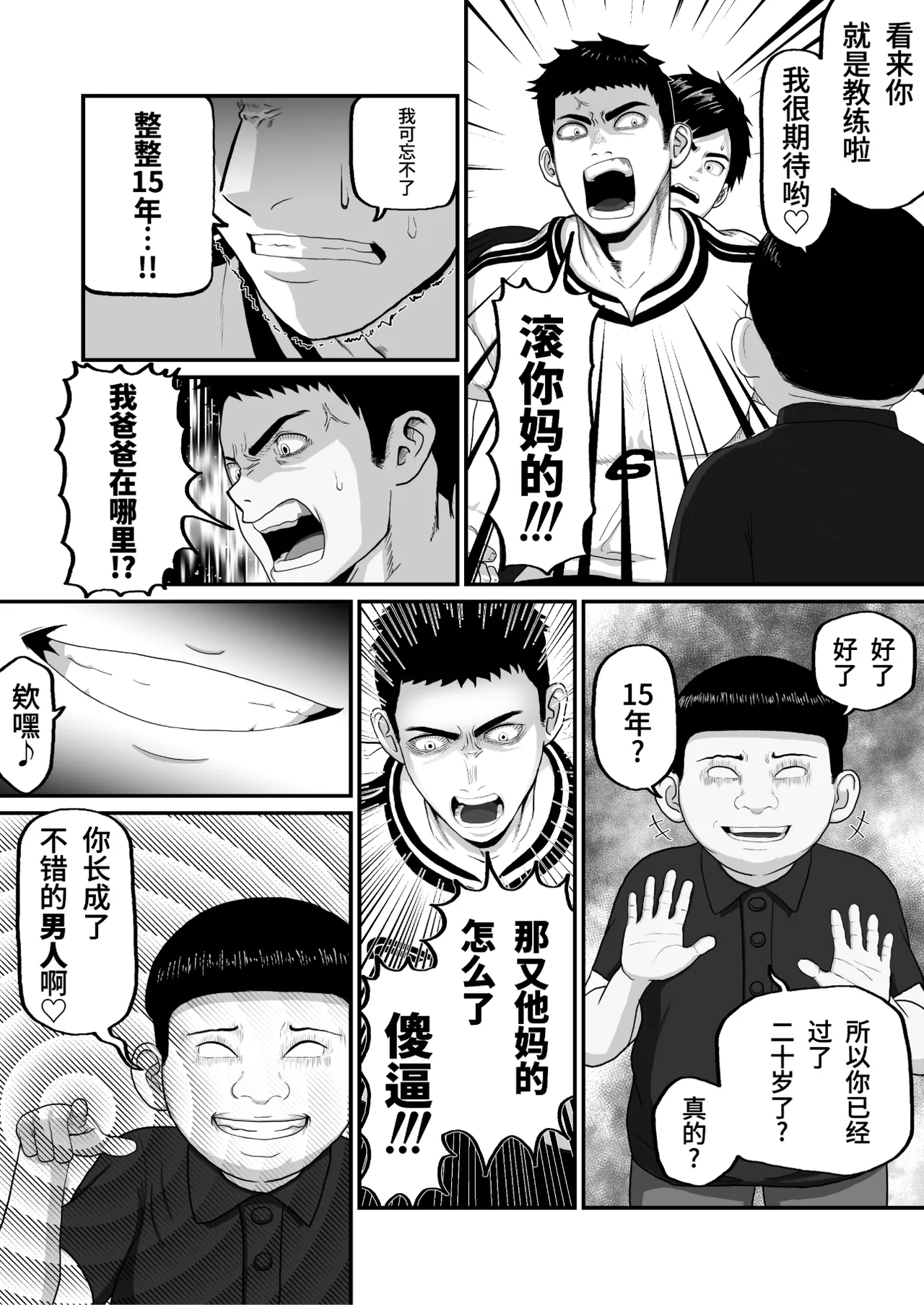 หน้า 24
