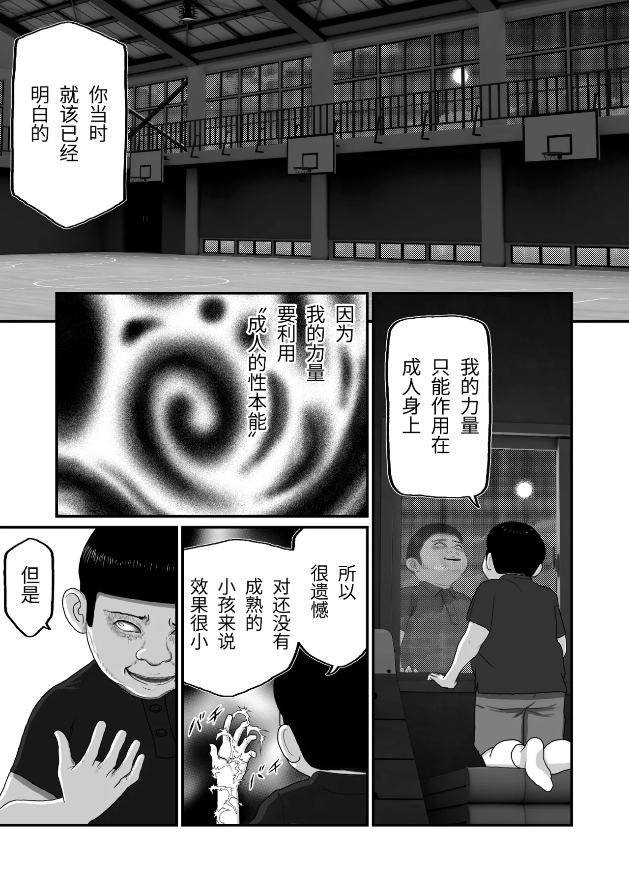 หน้า 25