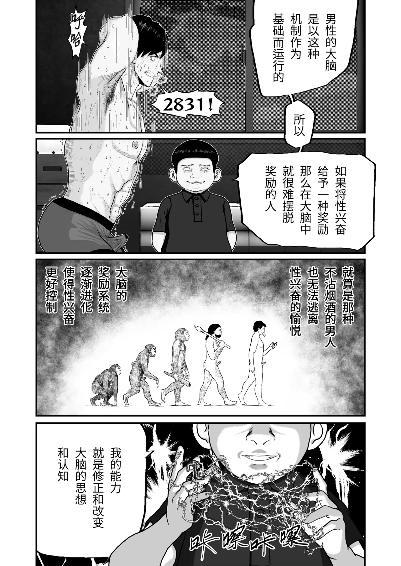 หน้า 28