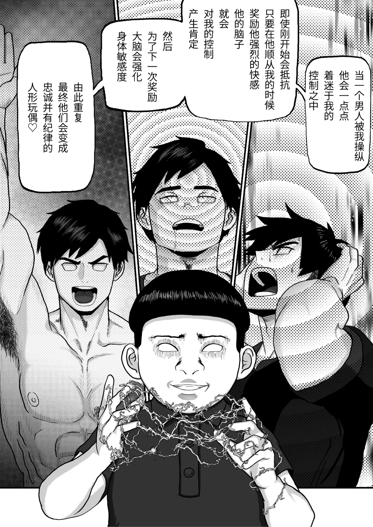 หน้า 29