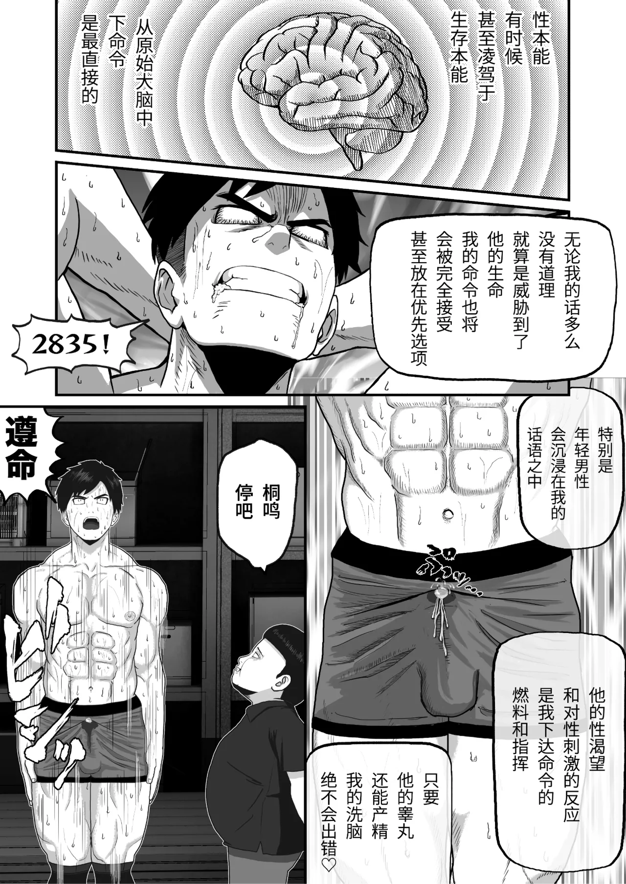 หน้า 30