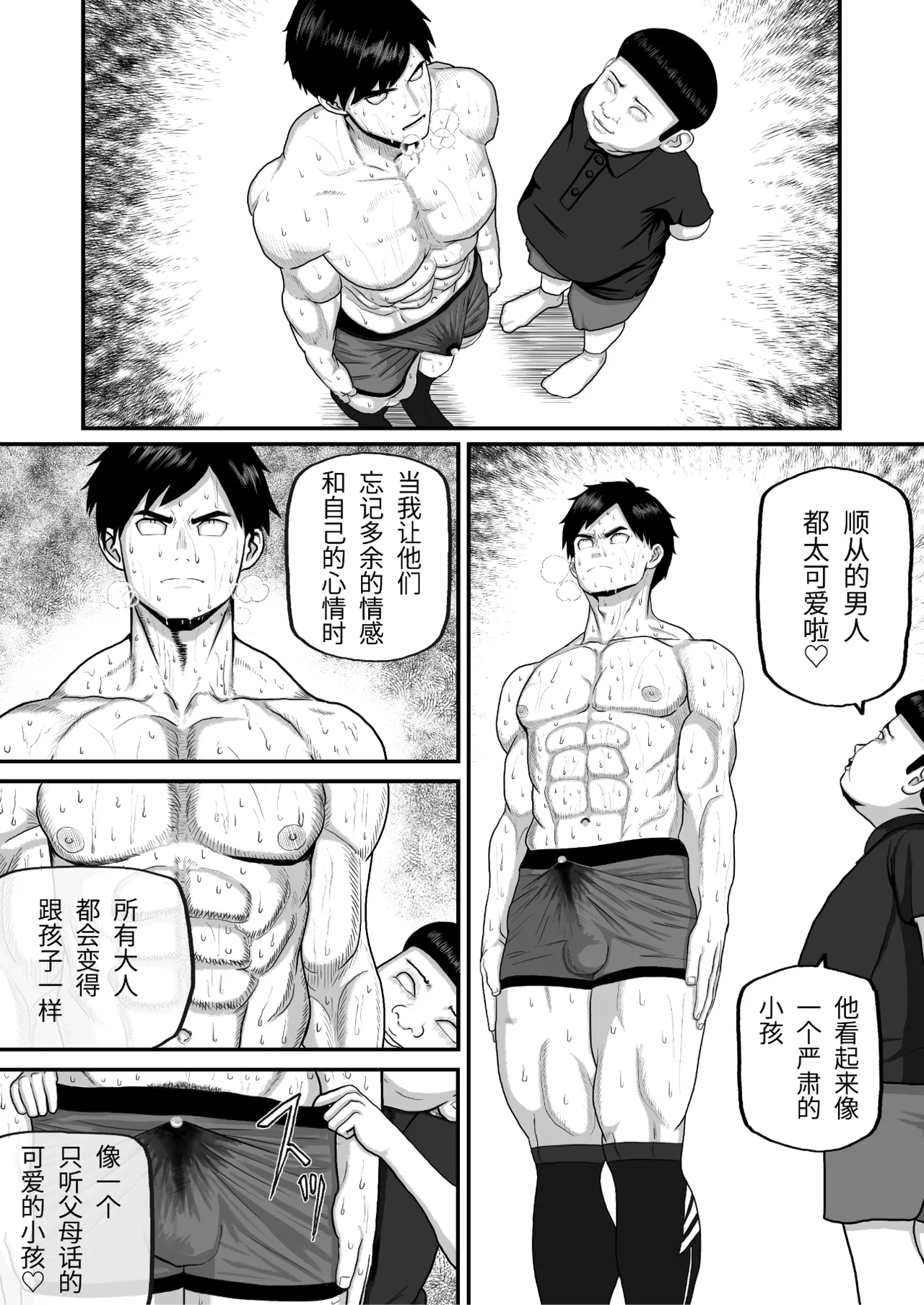 หน้า 31