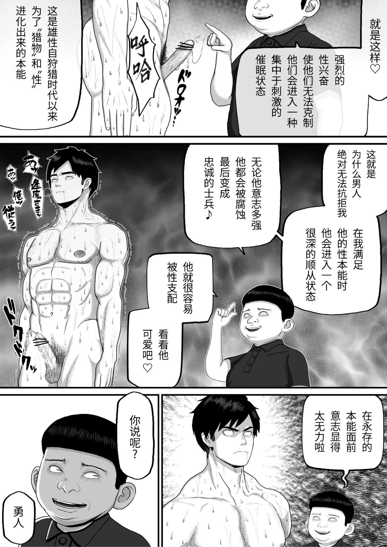 หน้า 33