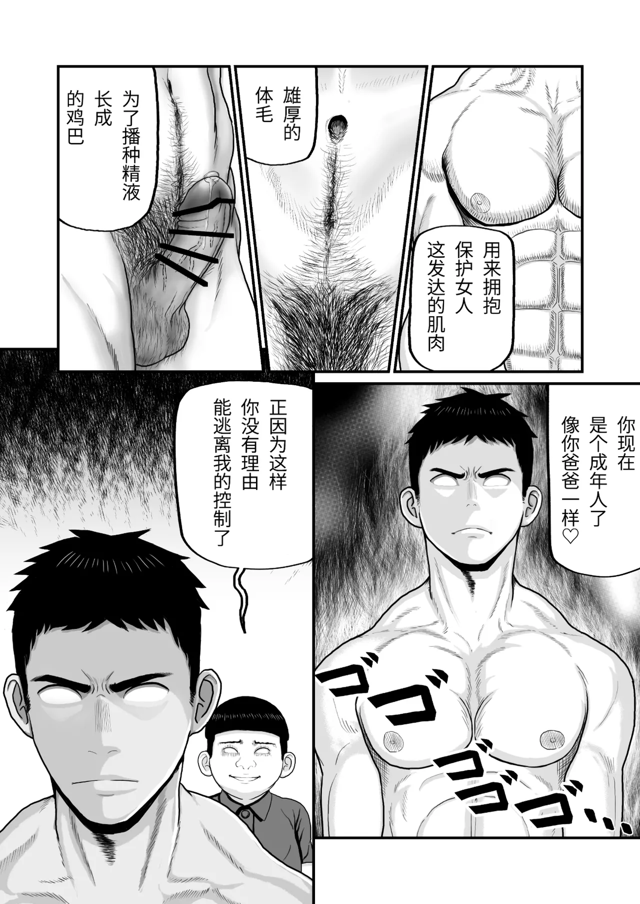 หน้า 35