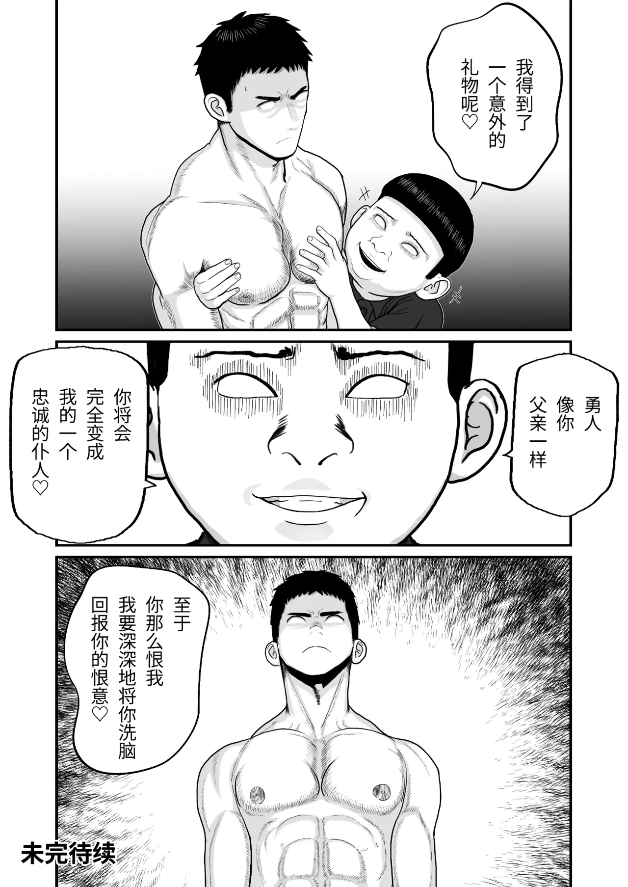 หน้า 37